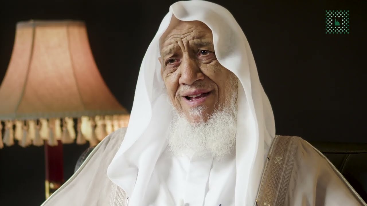 މުޙައްމަދުލް އަމީން އައްޝަންޤީޠީ